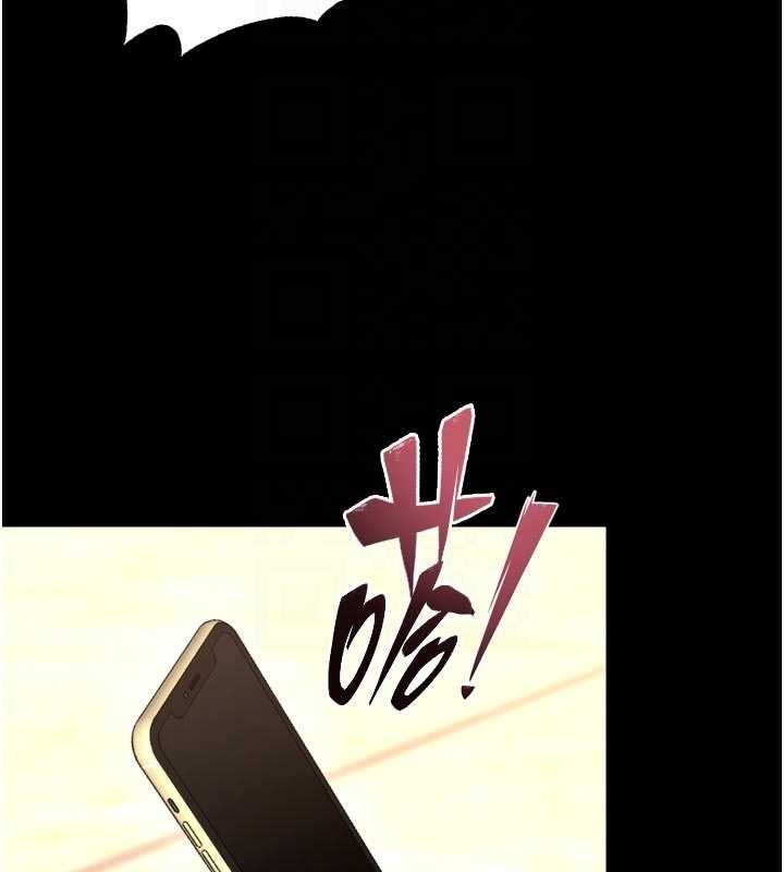 狱火重生第55話-妳的鮑魚有這麼飢渴嗎?