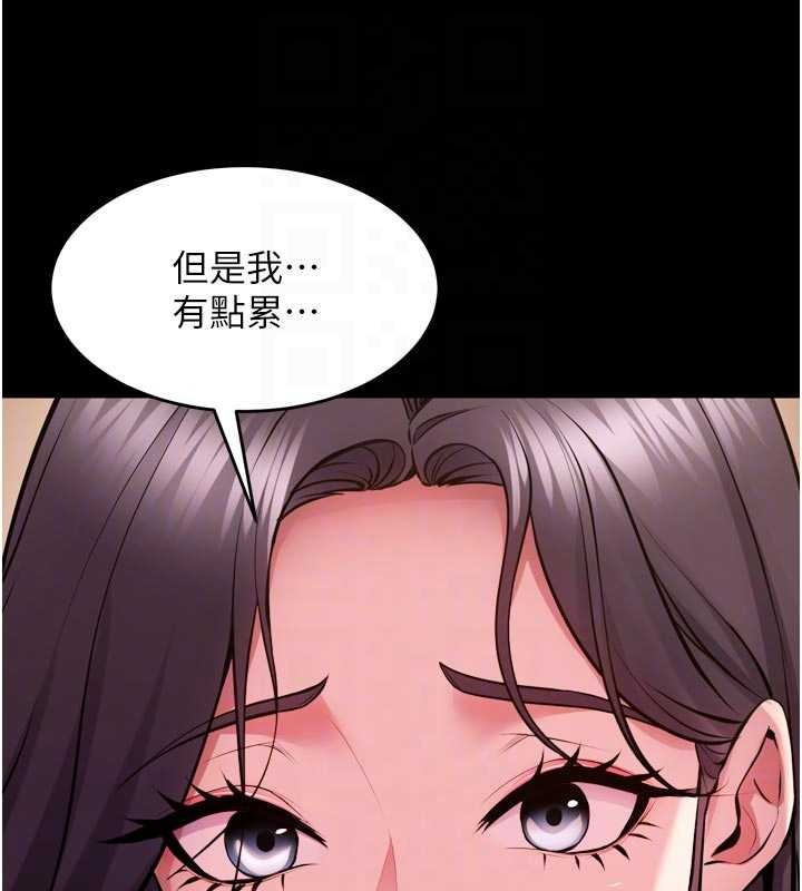 狱火重生第55話-妳的鮑魚有這麼飢渴嗎?