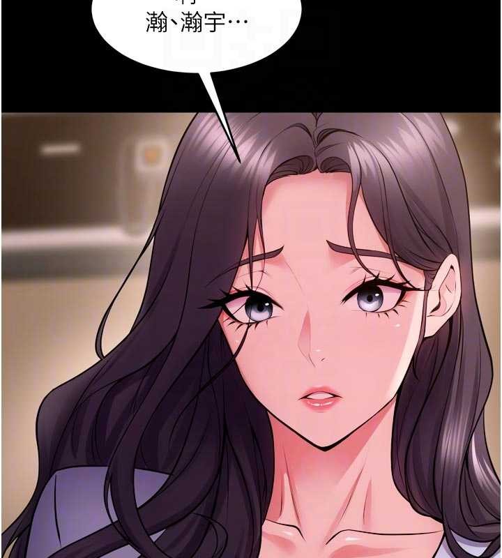 狱火重生第55話-妳的鮑魚有這麼飢渴嗎?