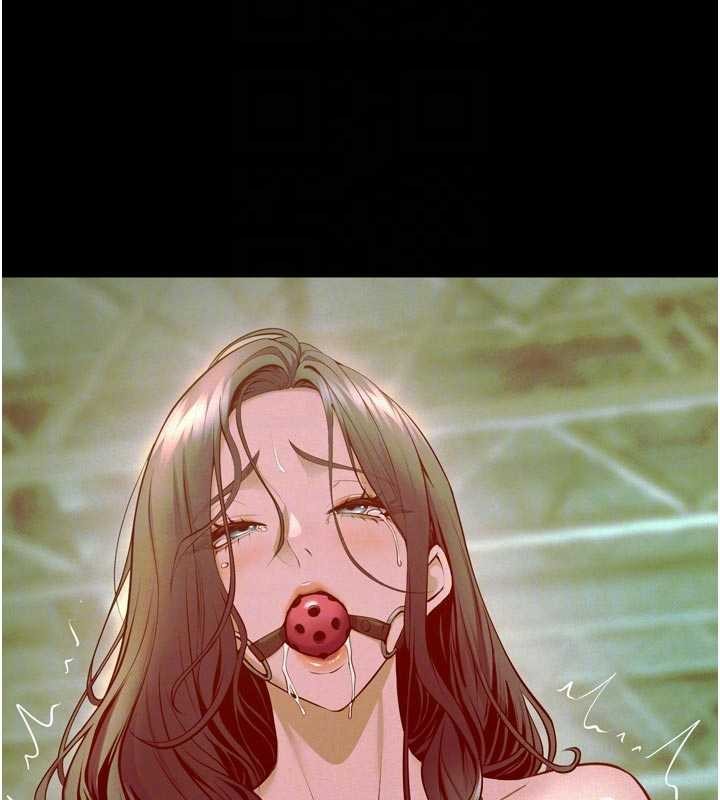 狱火重生第55話-妳的鮑魚有這麼飢渴嗎?