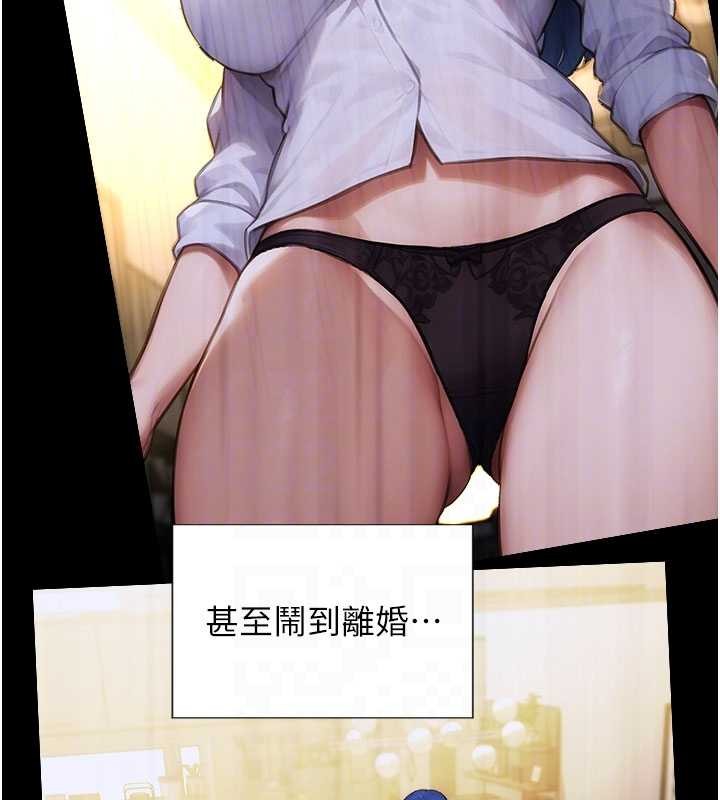 单身即纵慾第39話-妳其實很有魅力