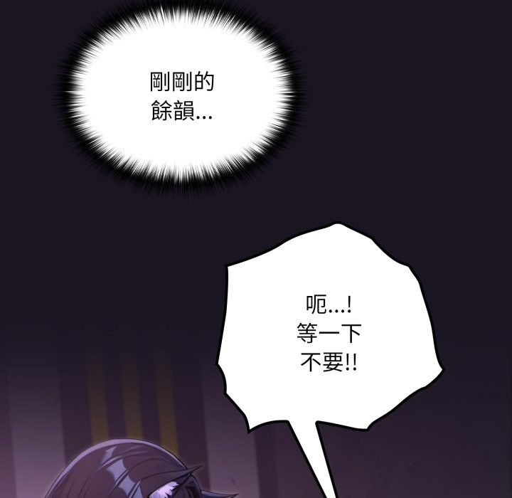 迷雾深处的诱惑第8話