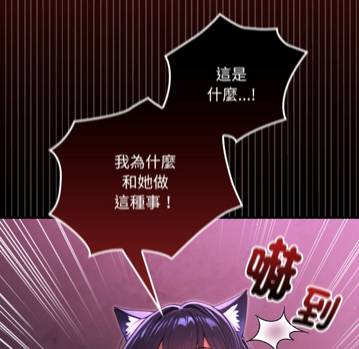 迷雾深处的诱惑第8話