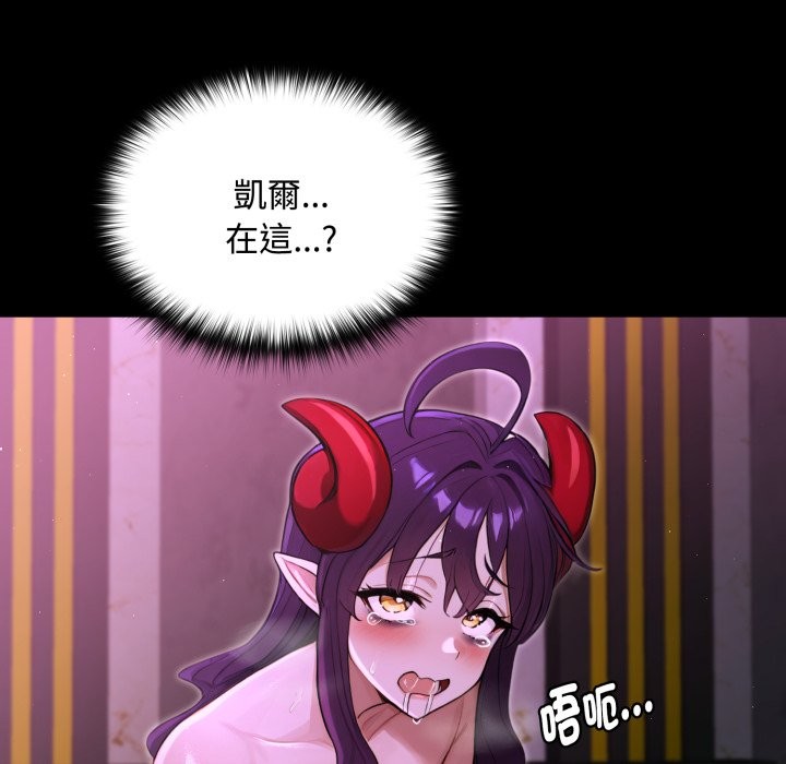 迷雾深处的诱惑第8話