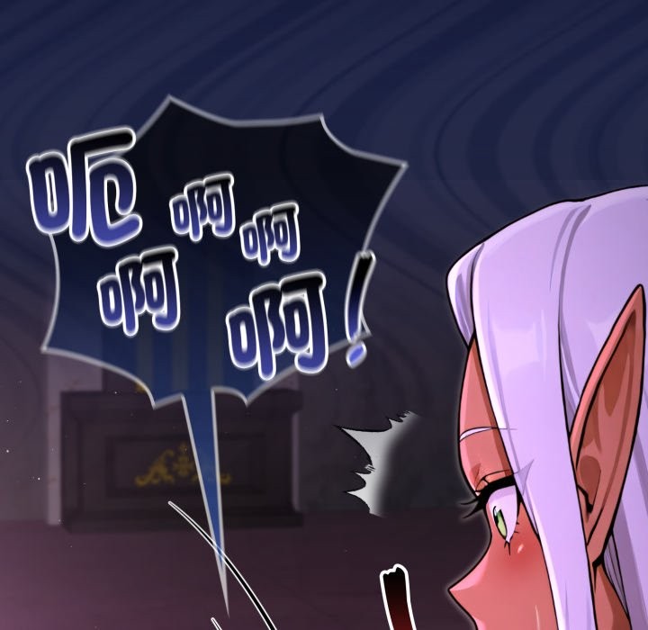 迷雾深处的诱惑第8話