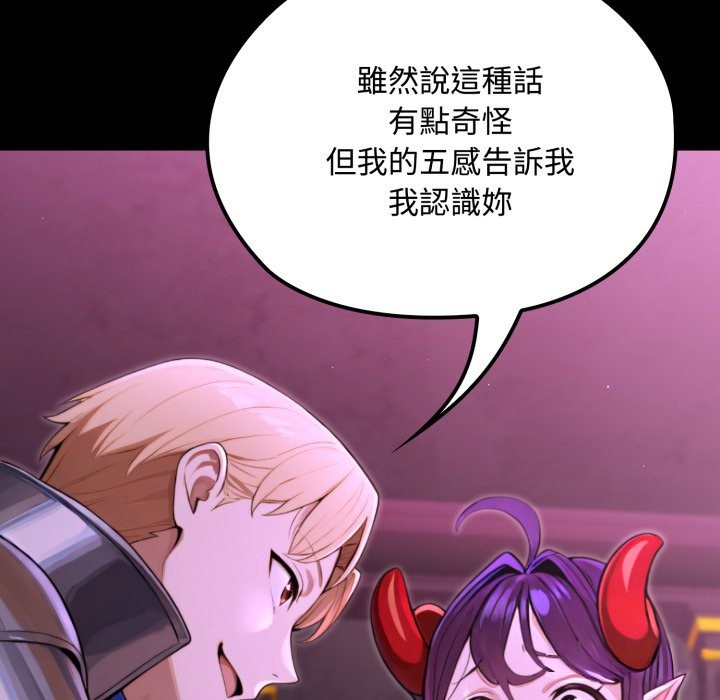 迷雾深处的诱惑第8話