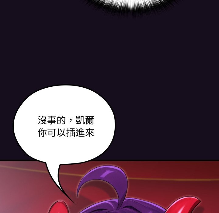 迷雾深处的诱惑第8話