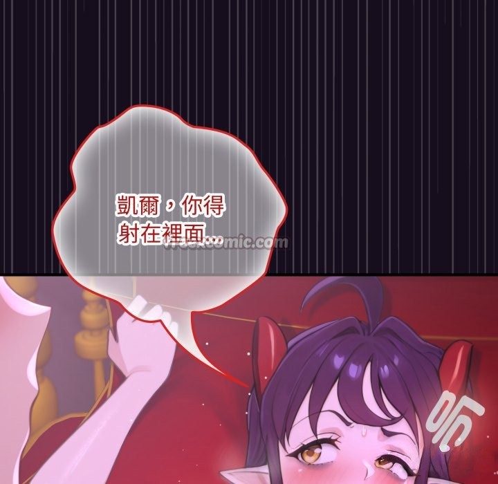 迷雾深处的诱惑第8話