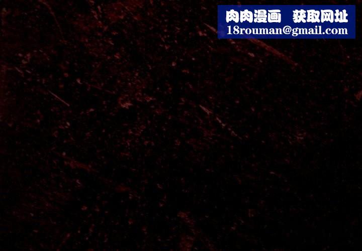 迷雾深处的诱惑第9話