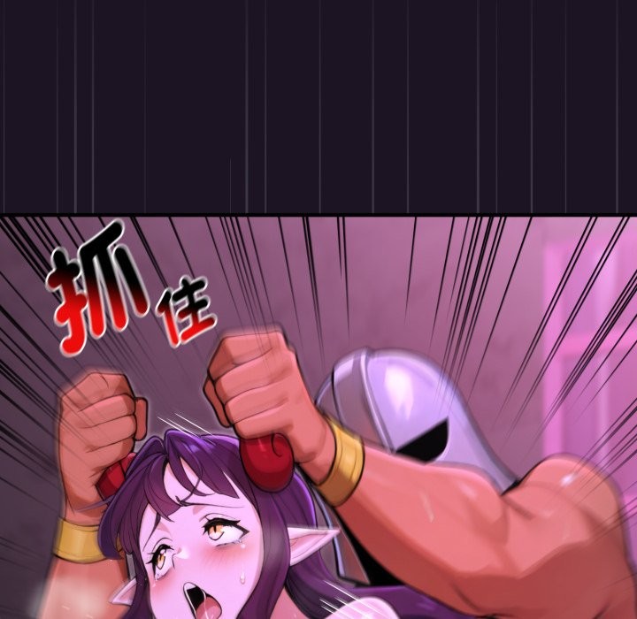 迷雾深处的诱惑第9話