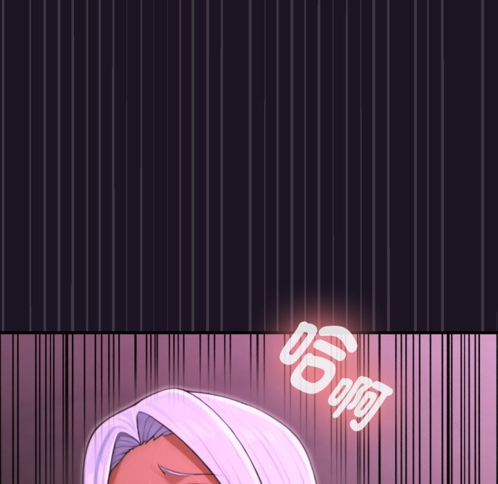 迷雾深处的诱惑第9話