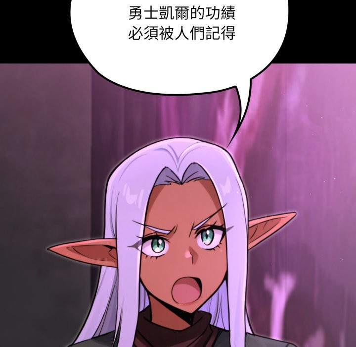 迷雾深处的诱惑第9話