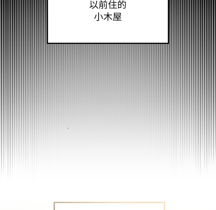 迷雾深处的诱惑第9話