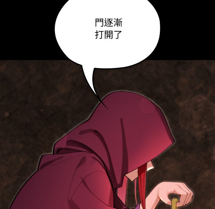 迷雾深处的诱惑第10話