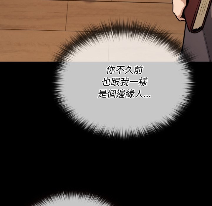 迷雾深处的诱惑第10話