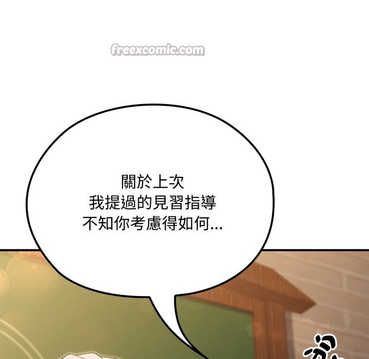 迷雾深处的诱惑第10話