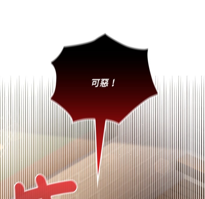 迷雾深处的诱惑第10話