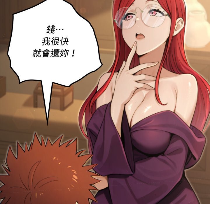 迷雾深处的诱惑第10話