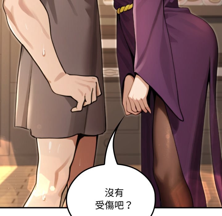 迷雾深处的诱惑第10話