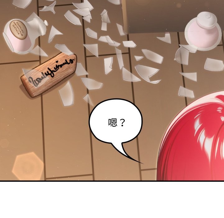 迷雾深处的诱惑第10話