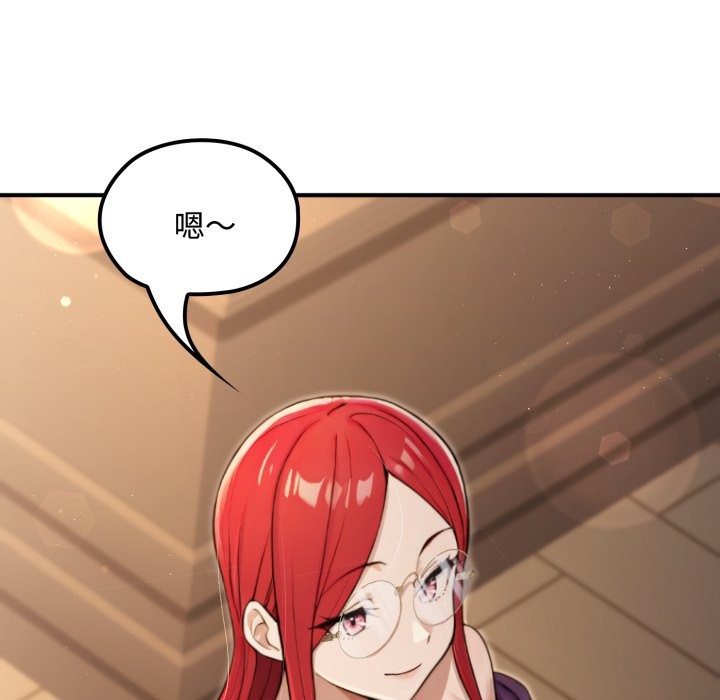 迷雾深处的诱惑第10話