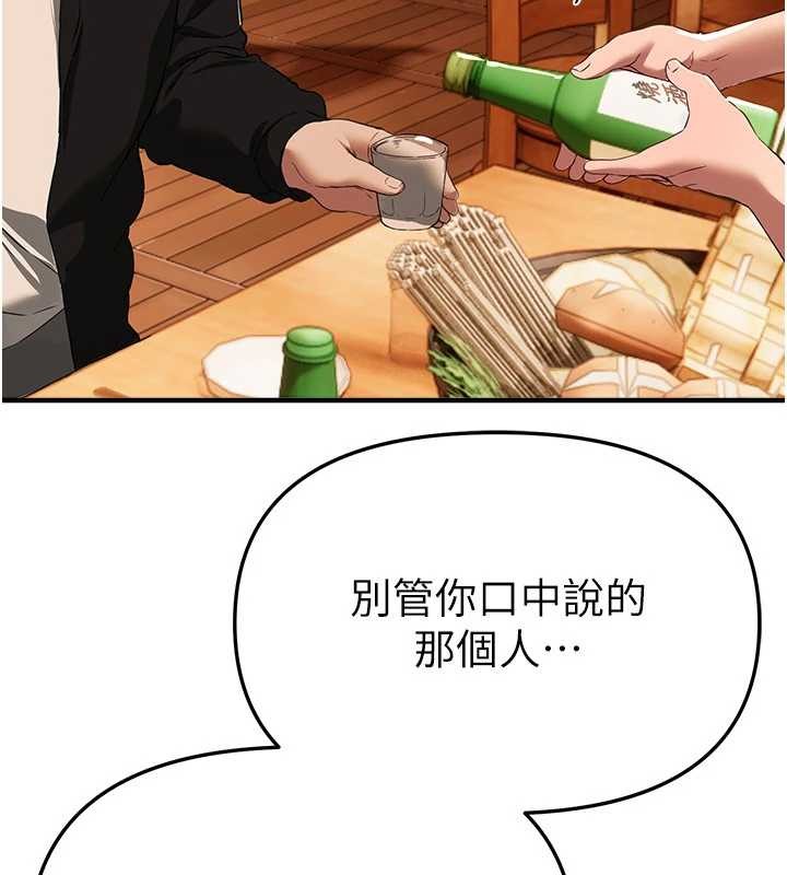 BeautifulDays第69話-在KTV色色的清純女大生