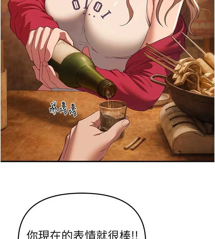 BeautifulDays第69話-在KTV色色的清純女大生