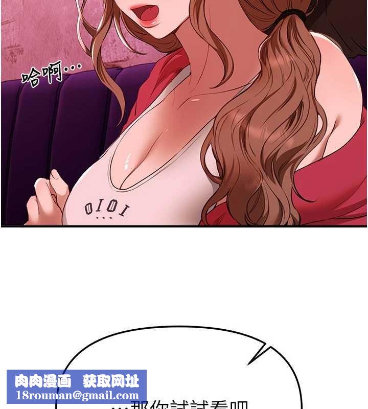 BeautifulDays第69話-在KTV色色的清純女大生