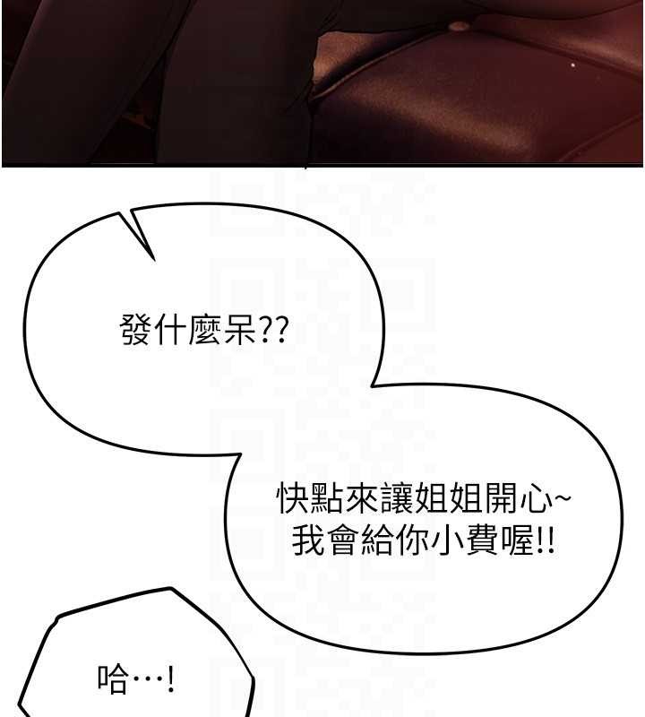 BeautifulDays第69話-在KTV色色的清純女大生