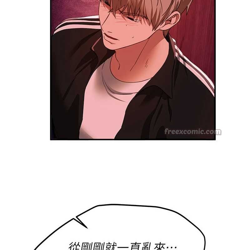 BeautifulDays第69話-在KTV色色的清純女大生