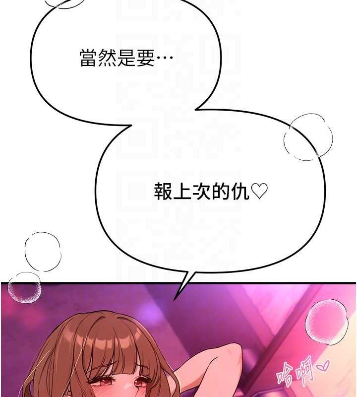 BeautifulDays第69話-在KTV色色的清純女大生