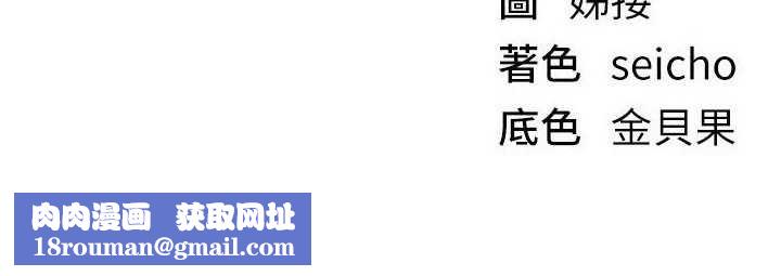 BeautifulDays第69話-在KTV色色的清純女大生