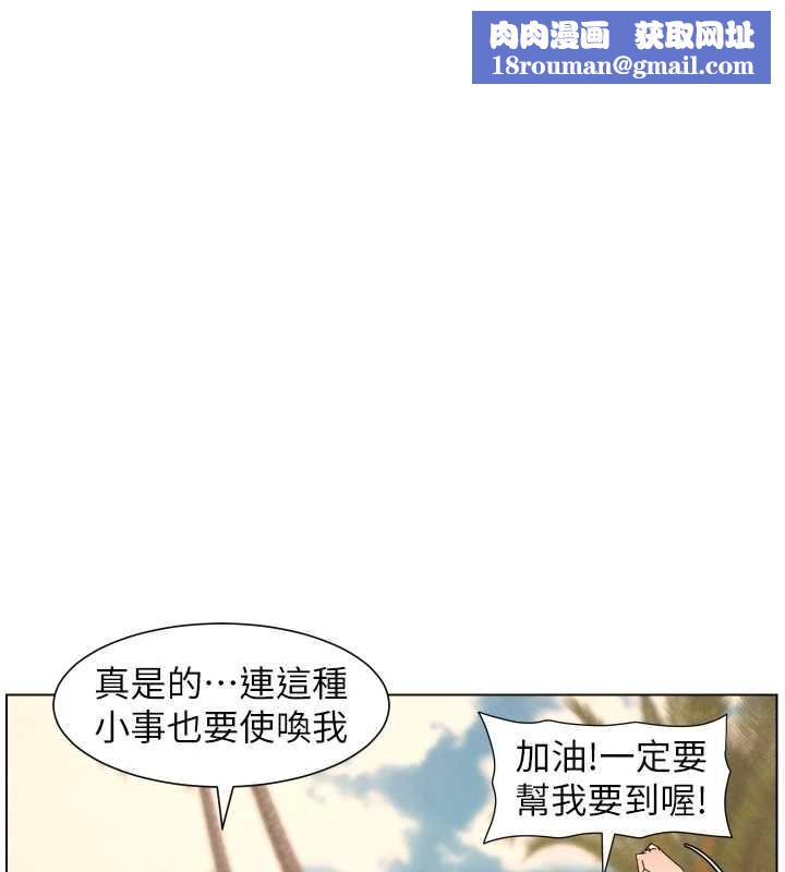 兄妹的秘密授课第96話-小白兔偶遇大GG騷擾狂!