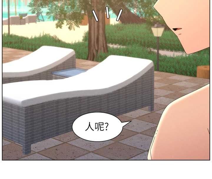 兄妹的秘密授课第96話-小白兔偶遇大GG騷擾狂!