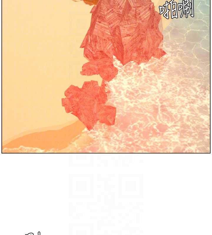 兄妹的秘密授课第96話-小白兔偶遇大GG騷擾狂!