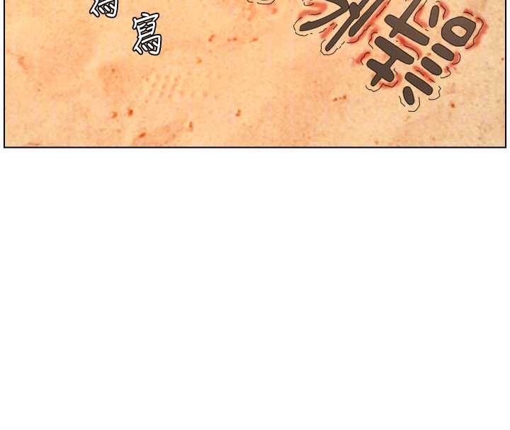 兄妹的秘密授课第96話-小白兔偶遇大GG騷擾狂!