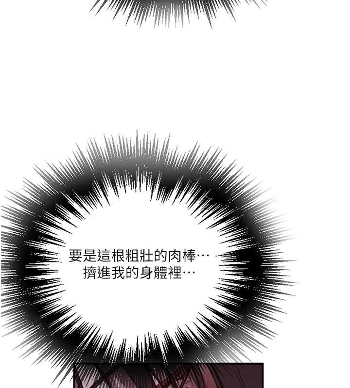 秘密教学第300話-與褲襠的巨獸搏鬥