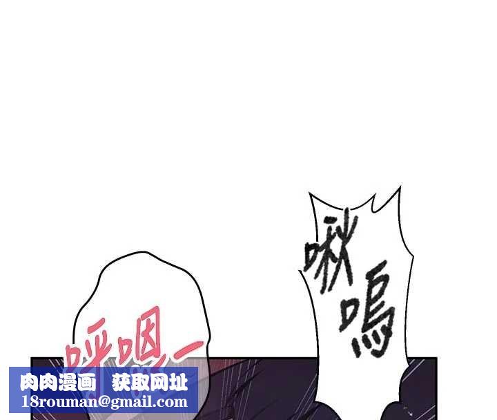 秘密教学第300話-與褲襠的巨獸搏鬥