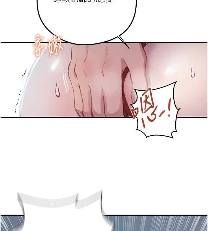 秘密教学第300話-與褲襠的巨獸搏鬥