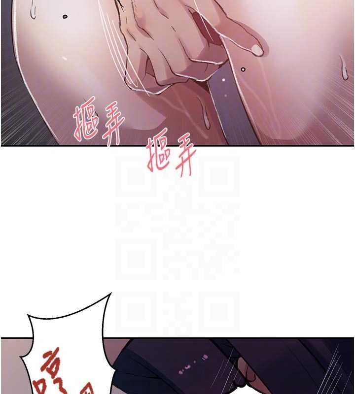 秘密教学第300話-與褲襠的巨獸搏鬥