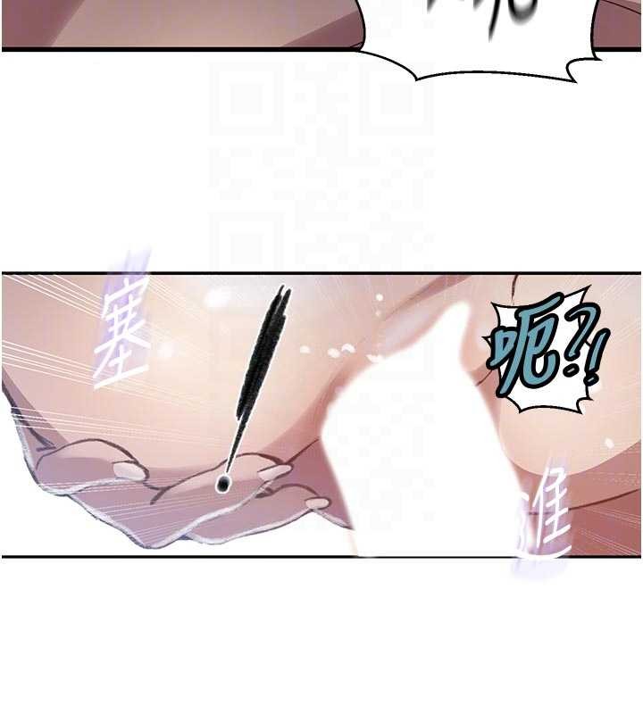 秘密教学第300話-與褲襠的巨獸搏鬥