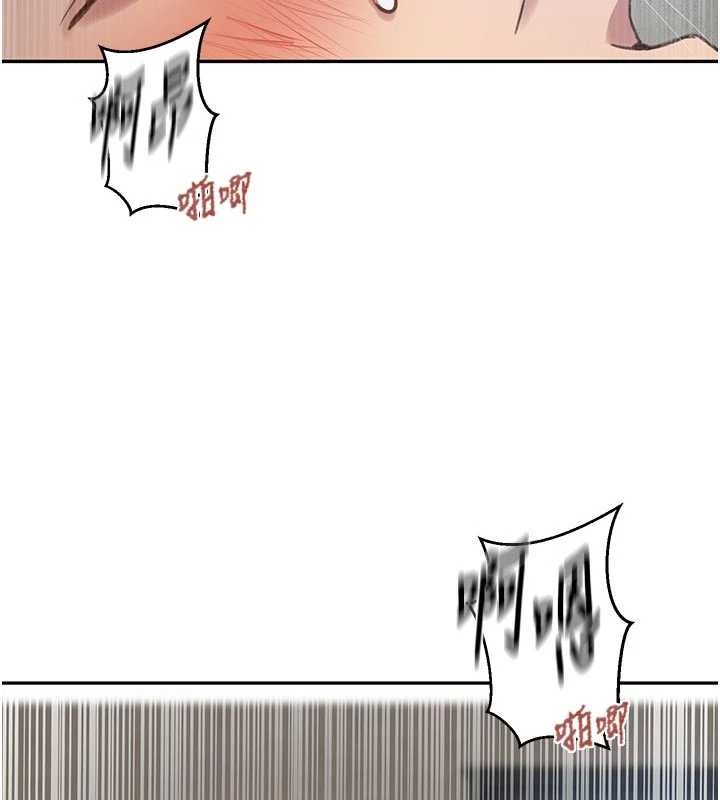 秘密教学第300話-與褲襠的巨獸搏鬥