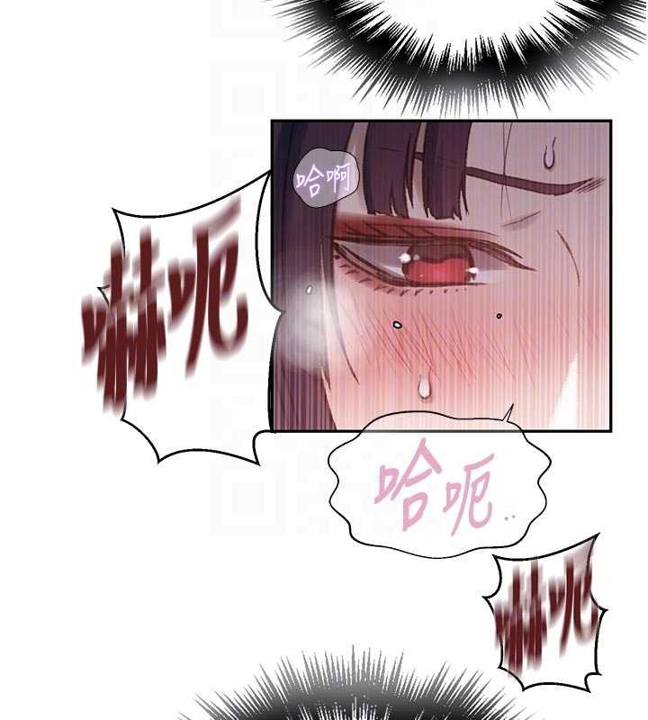 秘密教学第300話-與褲襠的巨獸搏鬥