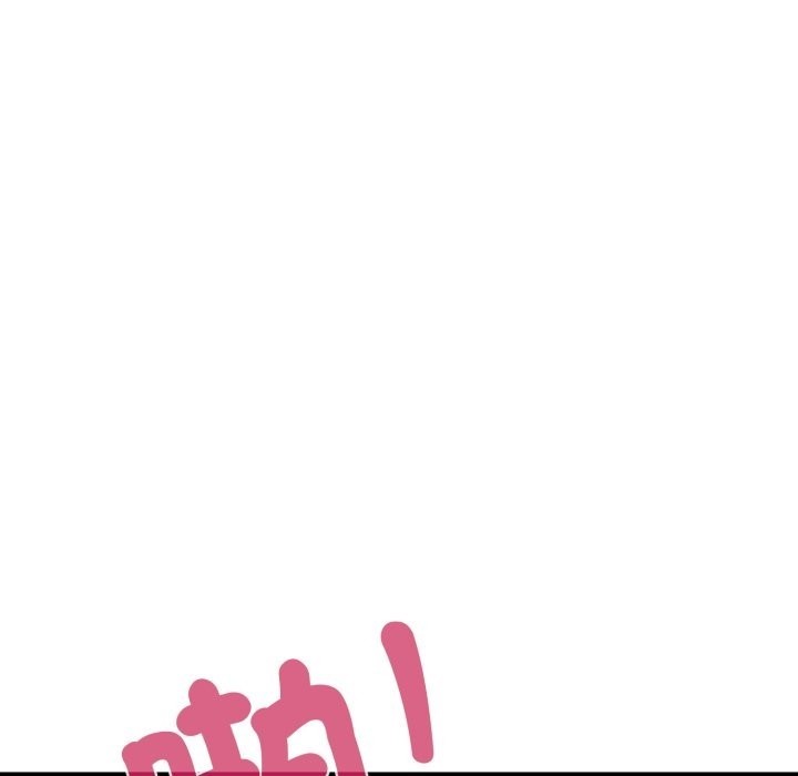 发小碰不得第103話