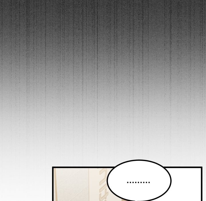 发小碰不得第104話