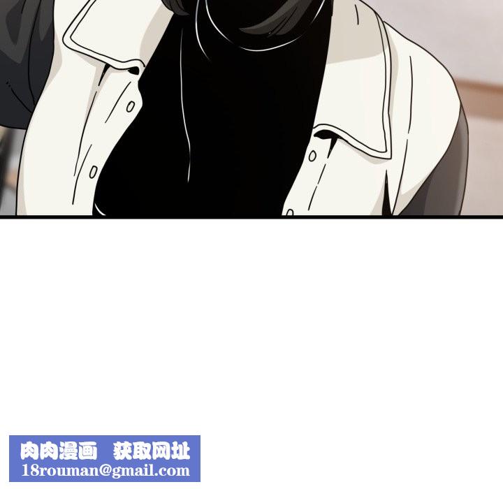 发小碰不得第104話