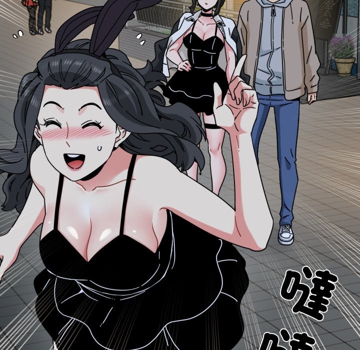 发小碰不得第105話