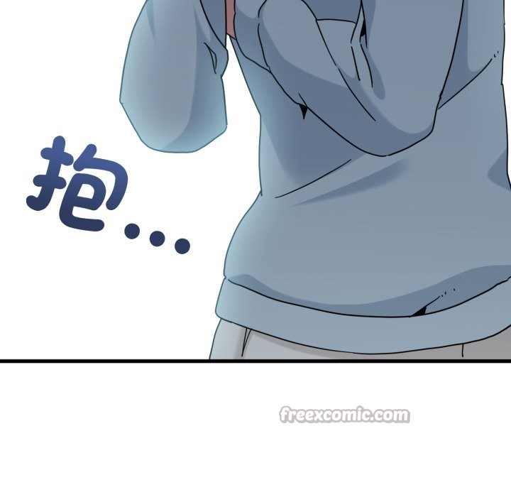 发小碰不得第106話