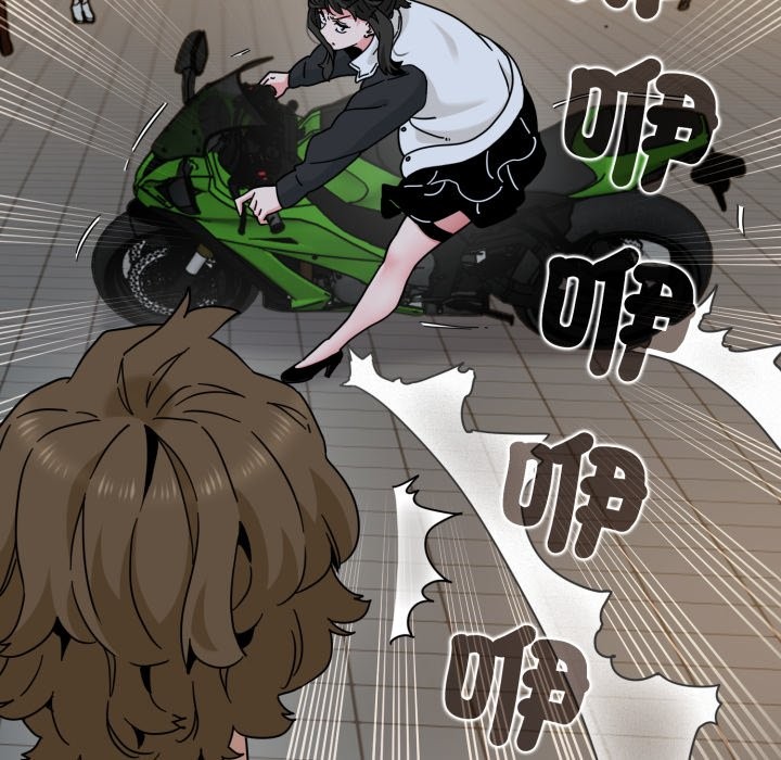 发小碰不得第106話