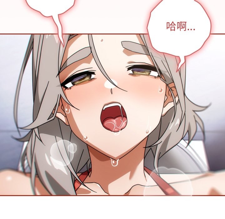 调教开关：第二季第21話